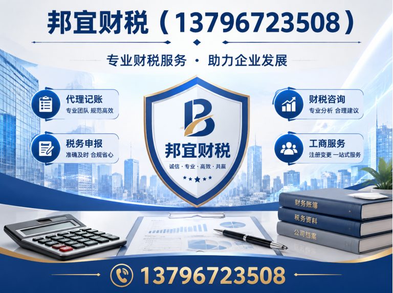 方正县整理乱账展示图