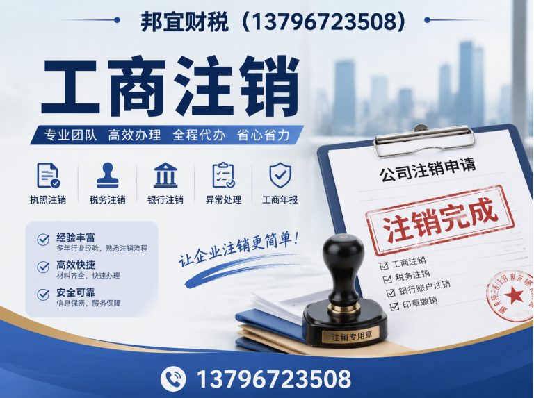 方正县税务筹划展示图